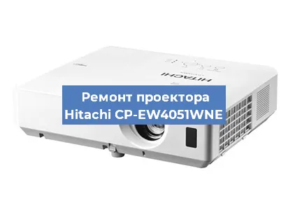 Замена светодиода на проекторе Hitachi CP-EW4051WNE в Перми